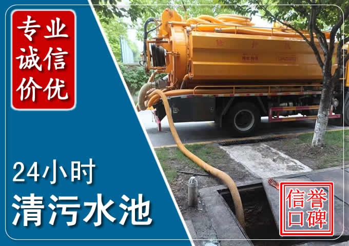 安陆化粪池清掏时人工与自动化哪个更好?清掏时有哪些要求?